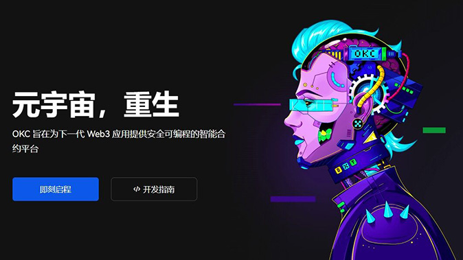 实时资讯流